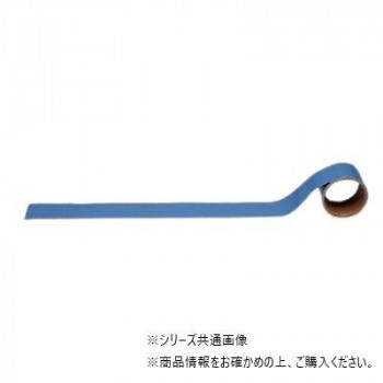 ユニット 配管識別テープ 水用・青(小) AC-1S