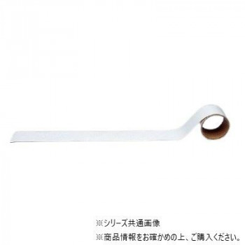 ユニット 配管識別テープ 空気用・白(極小) AC-3SS