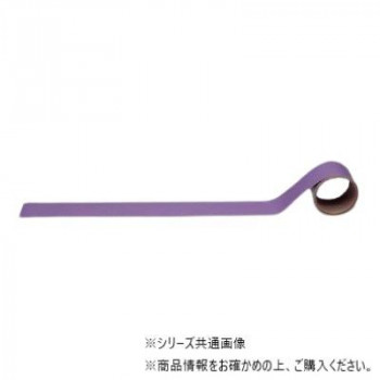 ユニット 配管識別テープ 酸又はアルカリ用(大) AC-5L