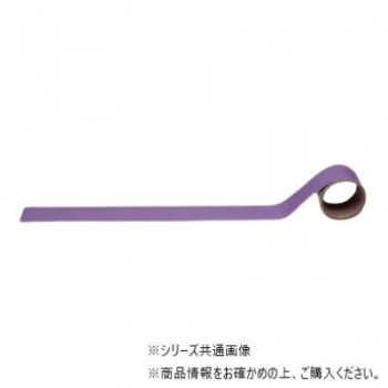 ユニット 配管識別テープ 酸又はアルカリ用(小) AC-5S