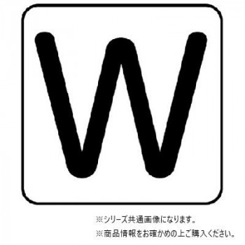 ユニット 配管ステッカー W(極小) AS-25-23SS