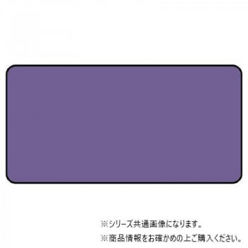 ユニット 配管ステッカー　灰紫無地(極小) AS-5-30SS