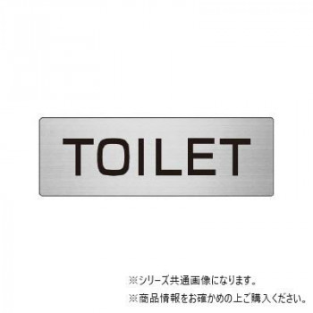 ユニット TOILET 片面表示 RS6-6