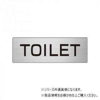 ユニット TOILET 片面表示 RS7-6