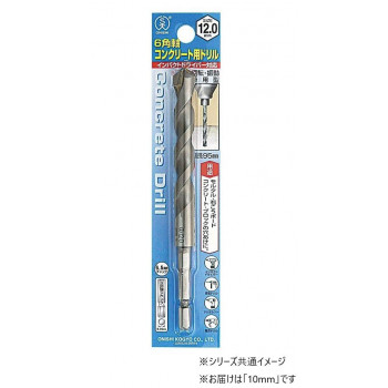 No.24 6角軸コンクリート用ドリル (9.5mm他) 10mm