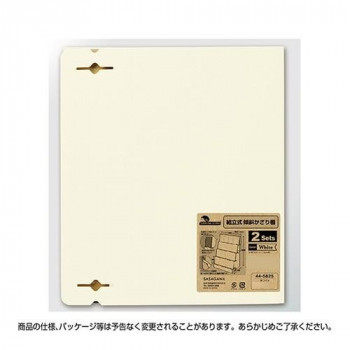タカ印 組立式傾斜かざり棚 ホワイト 44-5825