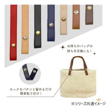 INAZUMA イナズマ ホック式持ち手 全長約40cm 2本手 (103)薄アイボリー YAT-4020S
