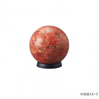 立体パズル 60ピース 天体星座 3D火星儀(袋入り) Ver.3 2003-507