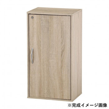 鍵付き収納ボックス オーク 52275
