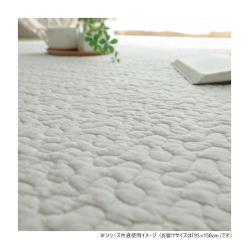 グラムスタイル イブルロアン グレージュ 綿100％ 95x150cm 「GSCD206595」