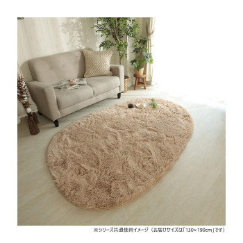グラムスタイル シフォン 異形  BE ミルクティ 130x190cm 「GSCD307337」