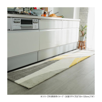 グラムスタイル ヴァロキッチンマット 50x120cm  「GSCD312168」