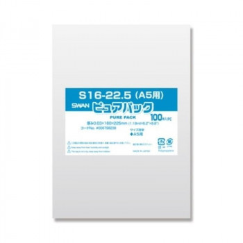 シモジマ SWAN(スワン) 006798238 ピュアパック S 16-22.5(A5用)100枚