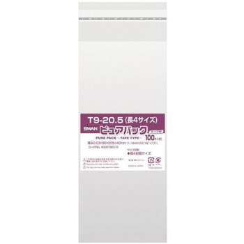 シモジマ SWAN(スワン) 006798310 ピュアパック T 9-20.5(長4サイズ) 100枚
