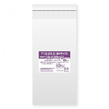 シモジマ SWAN(スワン) 006798317 ピュアパック T 12-23.5(長3サイズ) 100枚
