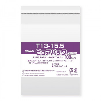 シモジマ SWAN(スワン) 006798318 ピュアパック T 13-15.5 100枚
