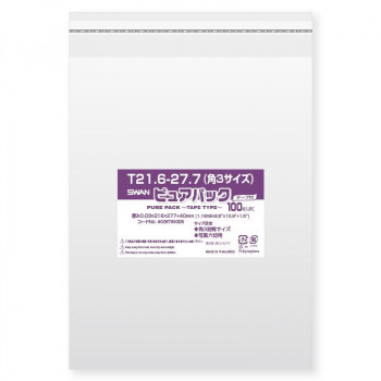 シモジマ SWAN(スワン) 006798325 ピュアパック T 21.6-27.7(角3サイズ) 100枚