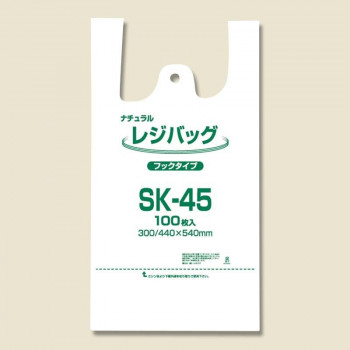 シモジマ ELP 006903514 レジバッグ SK-45 ナチュラル 100枚
