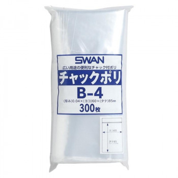 シモジマ SWAN(スワン) 006656021 スワン チャックポリ B-4 (A8用) 300枚