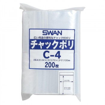 シモジマ SWAN(スワン) 006656022 スワン チャックポリ C-4 (B8用) 200枚