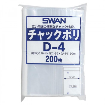 シモジマ SWAN(スワン) 006656023 スワン チャックポリ D-4 (A7用) 200枚