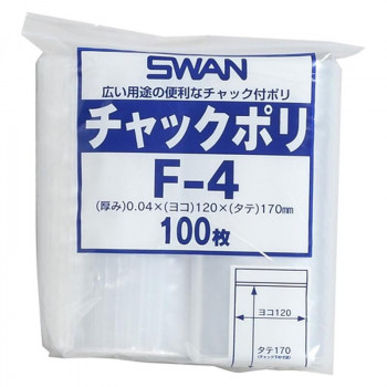シモジマ SWAN(スワン) 006656025 スワン チャックポリ F-4 (A6用) 100枚