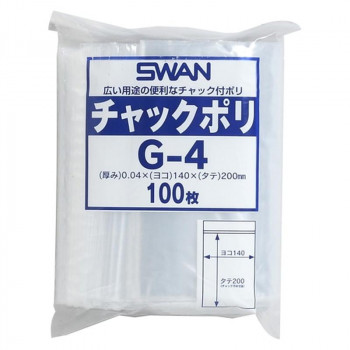 シモジマ SWAN(スワン) 006656026 スワン チャックポリ G-4 (B6用) 100枚