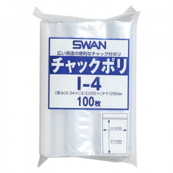 シモジマ SWAN(スワン) 006656028 スワン チャックポリ I-4 (B5用) 100枚