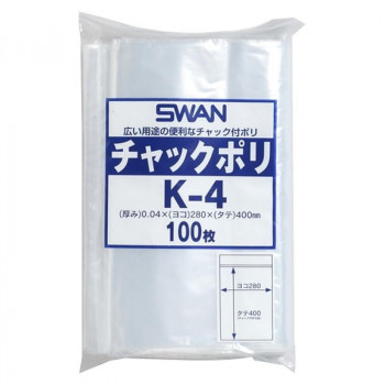 シモジマ SWAN(スワン) 006656030 スワン チャックポリ K-4 (B4用) 100枚