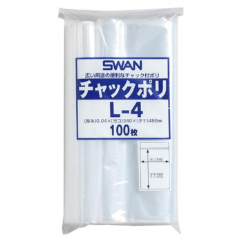 シモジマ SWAN(スワン) 006656031 スワン チャックポリ L-4 (A3用) 100枚