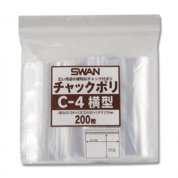 シモジマ SWAN(スワン) 006656042 スワン チャックポリ C-4 横型 200枚