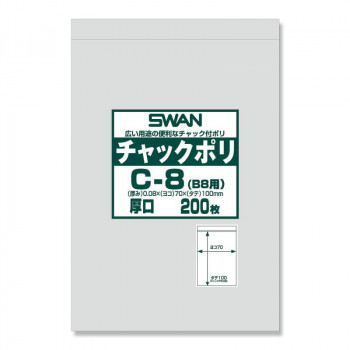 シモジマ SWAN(スワン) 006656062 スワン チャックポリ C-8(B8用) 200枚入