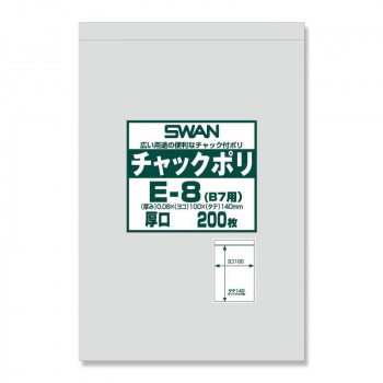 シモジマ SWAN(スワン) 006656064 スワン チャックポリ E-8(B7用) 200枚入