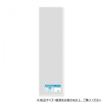 シモジマ HEIKO(ヘイコー) 006763443 ボードンパック20 12-45 穴無 プラあり 100枚