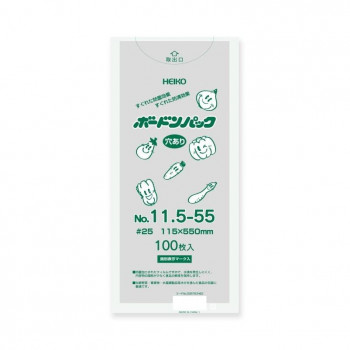 シモジマ HEIKO(ヘイコー) 006763462 ボードンパック25 11.5-55 穴有プラあり 100枚
