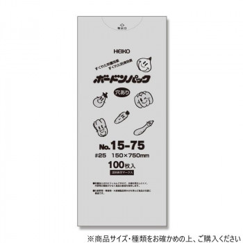 シモジマ HEIKO(ヘイコー) 006763478 ボードンパック25 15-75 穴有 プラあり 100枚