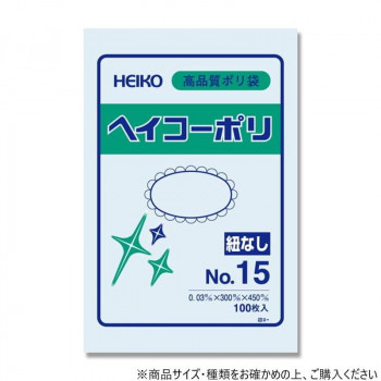 シモジマ HEIKO(ヘイコー) 006611501 ヘイコーポリ 03 No.15 紐なし 100枚