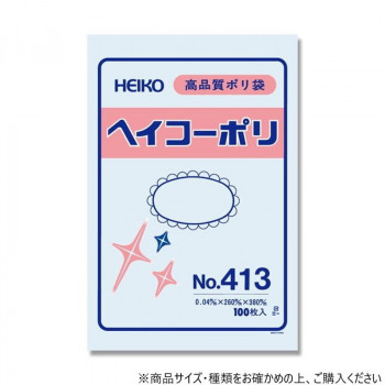 シモジマ HEIKO(ヘイコー) 006618300 ヘイコーポリ No.413 紐なし 100枚