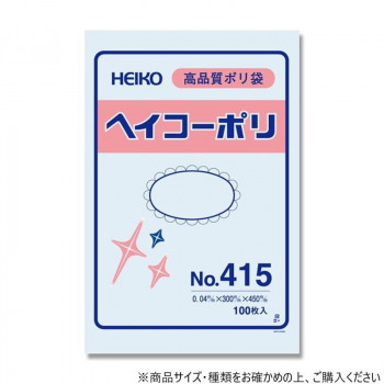 シモジマ HEIKO(ヘイコー) 006618500 ヘイコーポリ No.415 紐なし 100枚