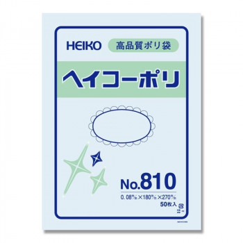 シモジマ HEIKO(ヘイコー) 006628000 ヘイコーポリ No.810 紐なし 50枚