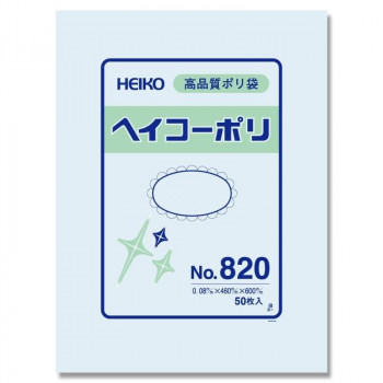 シモジマ HEIKO(ヘイコー) 006629000 ヘイコーポリ No.820 紐なし 50枚