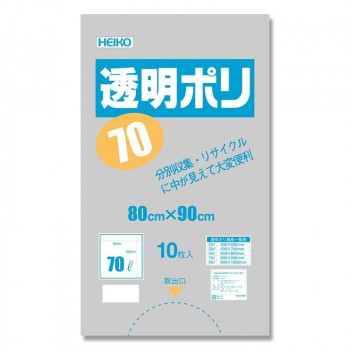 シモジマ HEIKO(ヘイコー) 006606200 透明ポリ 04 70L 10枚