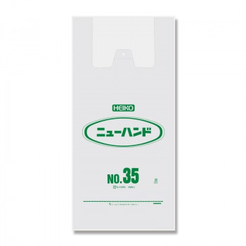 シモジマ HEIKO(ヘイコー) 006644902 ニューハンド ナチュラルタイプ NO.35 100枚