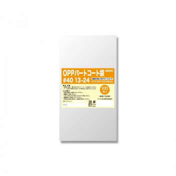 シモジマ HEIKO(ヘイコー) 006760923 パートコート袋 40 13-24 100枚