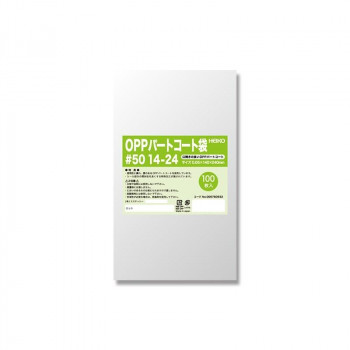シモジマ HEIKO(ヘイコー) 006760932 パートコート袋 50 14-24 100枚