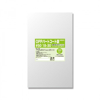 シモジマ HEIKO(ヘイコー) 006760935 パートコート袋 50 18-30 100枚