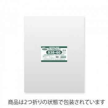 シモジマ HEIKO(ヘイコー) 006749300 クリスタルパック S 38-60 50枚