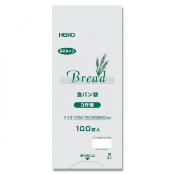 シモジマ HEIKO(ヘイコー) 006721430 PP 食パン袋 3斤用 100枚