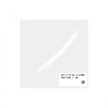 シモジマ HEIKO(ヘイコー) 006777336 OPPバーガー袋 12-12 無地 100枚