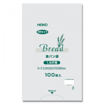 シモジマ HEIKO(ヘイコー) 006721404 PP 食パン袋 1.5斤用 100枚